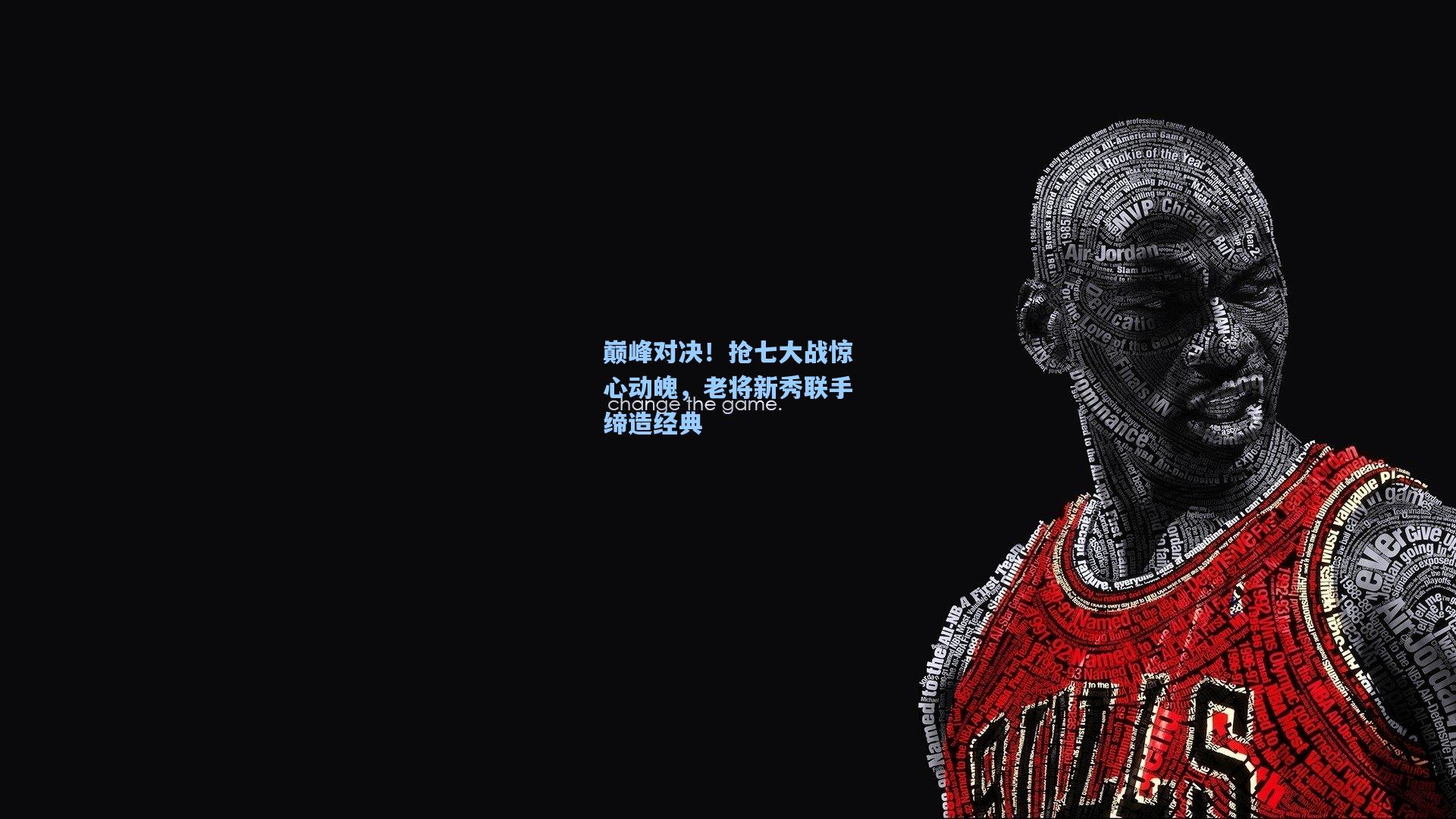 巅峰对决！抢七大战惊心动魄，老将新秀联手缔造经典